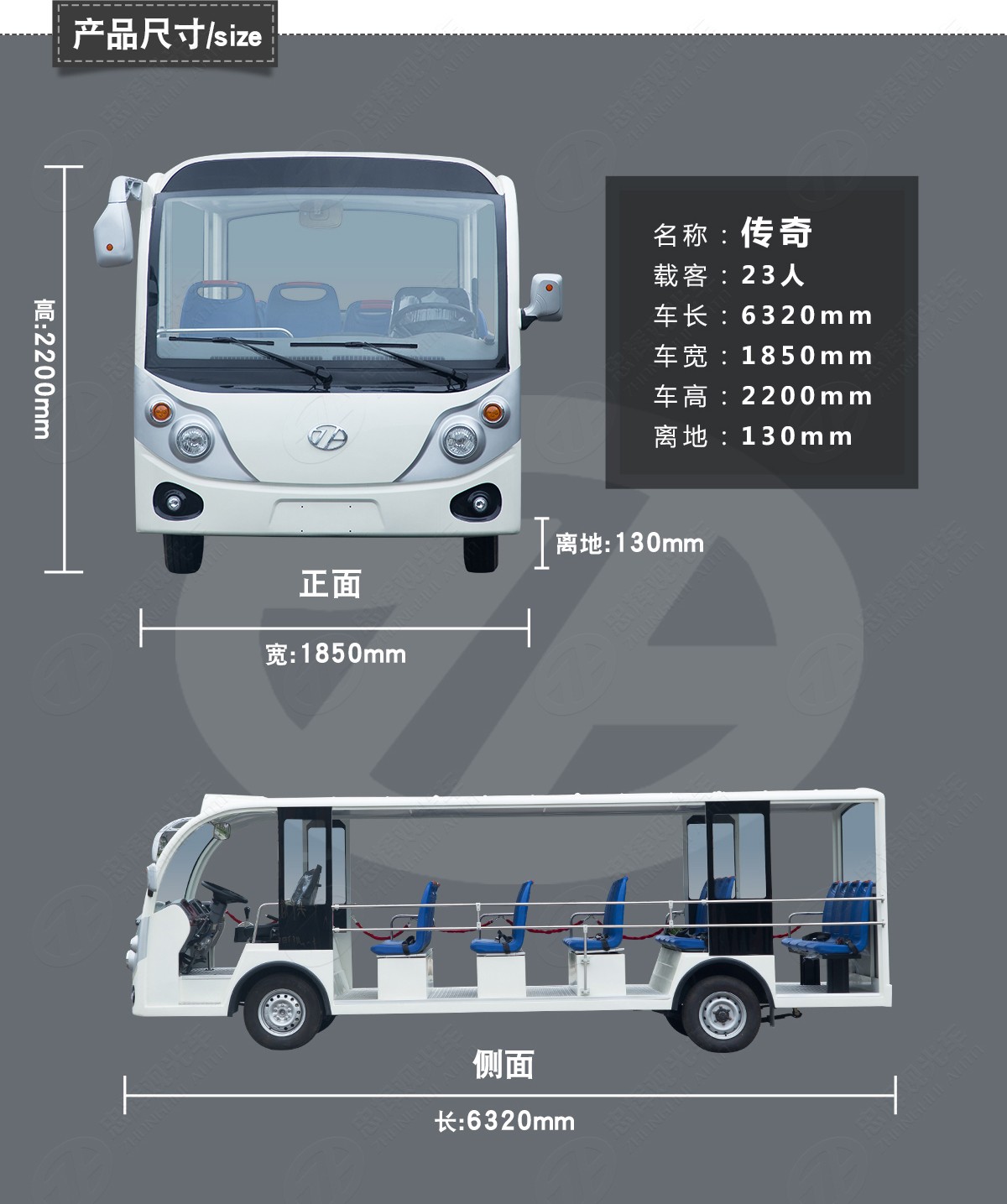 18座電動(dòng)觀光車